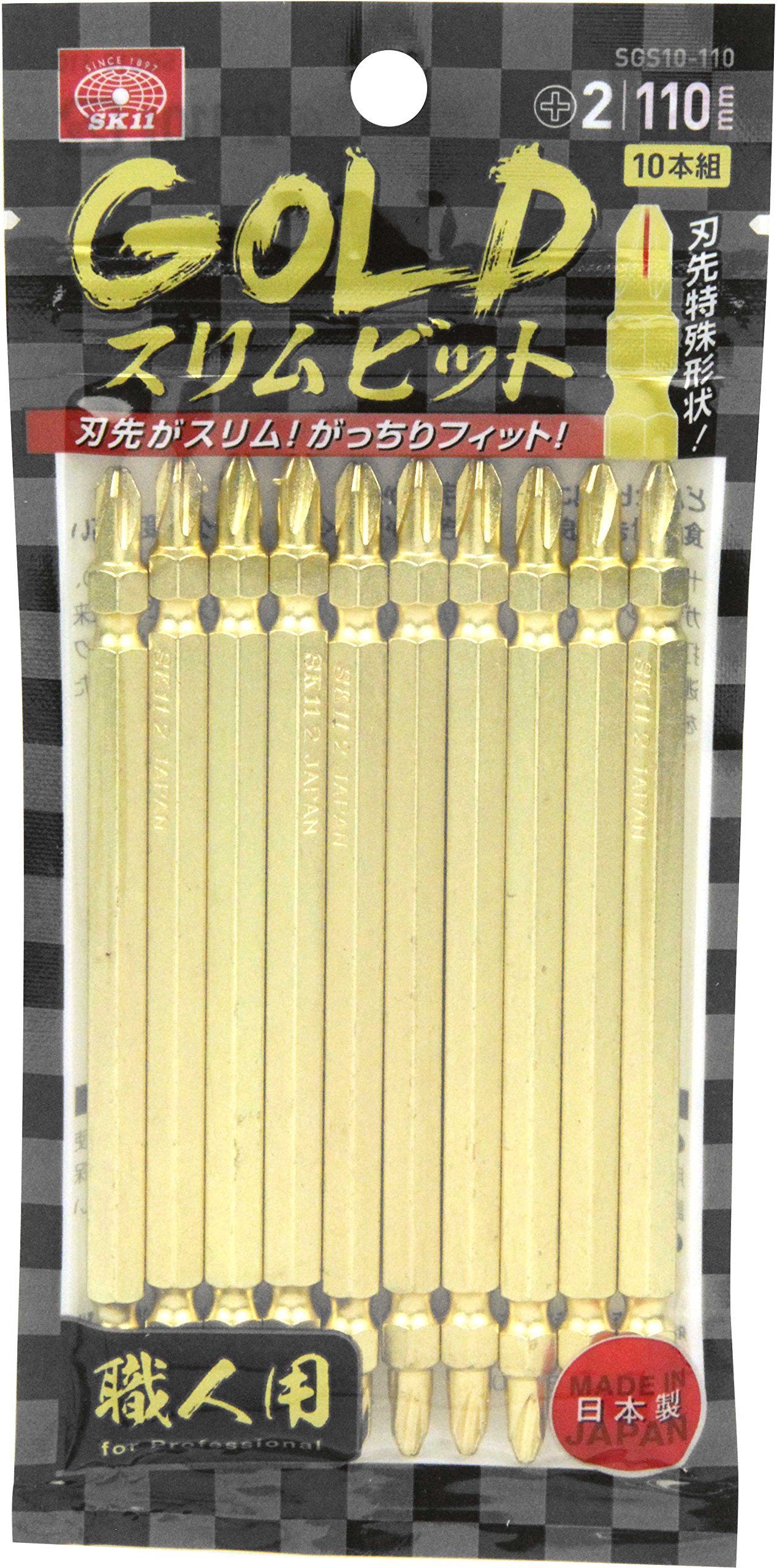 SK11 GOLDスリムビット 10本組 +No.2 110mm 日本製 SGS10-110 Amazon | SK11(エスケー11) GOLDスリムビット 10本組 +No.2 110mm 日本